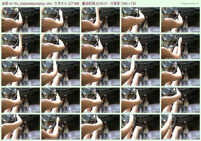 nk-154_realpedalpumping